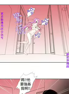 Page 608 of 他的那裏1-36完结【中文】韩国 - preview thumbnail