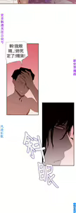 Page 609 of 他的那裏1-36完结【中文】韩国 - preview thumbnail