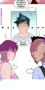 Page 61 of 他的那裏1-36完结【中文】韩国 - preview thumbnail