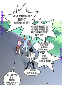Page 62 of 他的那裏1-36完结【中文】韩国 - preview thumbnail
