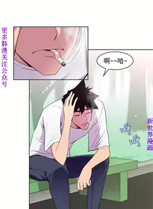 Page 63 of 他的那裏1-36完结【中文】韩国 - preview thumbnail