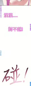 Page 634 of 他的那裏1-36完结【中文】韩国 - preview thumbnail