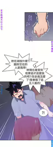 Page 645 of 他的那裏1-36完结【中文】韩国 - preview thumbnail