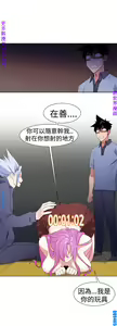 Page 649 of 他的那裏1-36完结【中文】韩国 - preview thumbnail