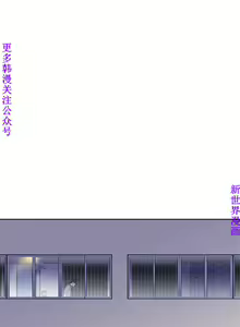 Page 656 of 他的那裏1-36完结【中文】韩国 - preview thumbnail