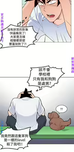 Page 66 of 他的那裏1-36完结【中文】韩国 - preview thumbnail