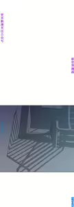 Page 661 of 他的那裏1-36完结【中文】韩国 - preview thumbnail