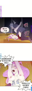 Page 668 of 他的那裏1-36完结【中文】韩国 - preview thumbnail