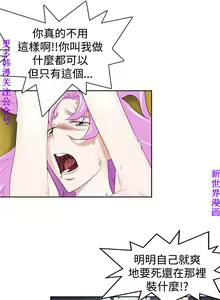 Page 669 of 他的那裏1-36完结【中文】韩国 - preview thumbnail