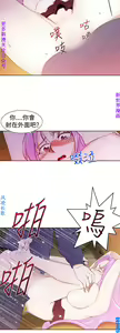 Page 670 of 他的那裏1-36完结【中文】韩国 - preview thumbnail
