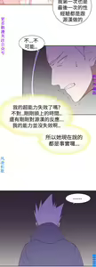 Page 682 of 他的那裏1-36完结【中文】韩国 - preview thumbnail