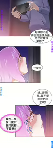 Page 684 of 他的那裏1-36完结【中文】韩国 - preview thumbnail