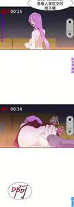 Page 686 of 他的那裏1-36完结【中文】韩国 - preview thumbnail