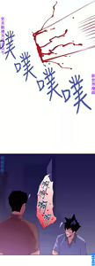 Page 688 of 他的那裏1-36完结【中文】韩国 - preview thumbnail