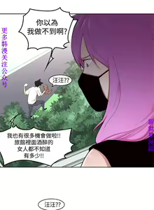 Page 69 of 他的那裏1-36完结【中文】韩国 - preview thumbnail