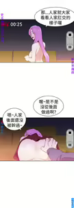 Page 691 of 他的那裏1-36完结【中文】韩国 - preview thumbnail