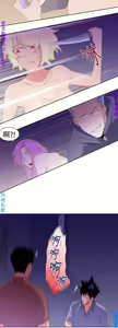 Page 697 of 他的那裏1-36完结【中文】韩国 - preview thumbnail