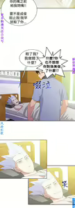 Page 701 of 他的那裏1-36完结【中文】韩国 - preview thumbnail