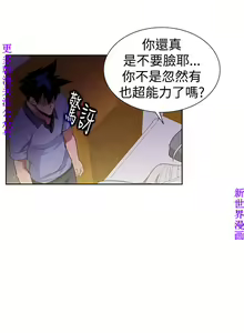 Page 702 of 他的那裏1-36完结【中文】韩国 - preview thumbnail