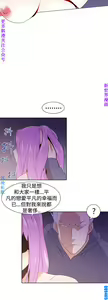 Page 703 of 他的那裏1-36完结【中文】韩国 - preview thumbnail