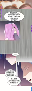 Page 705 of 他的那裏1-36完结【中文】韩国 - preview thumbnail