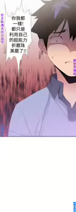 Page 707 of 他的那裏1-36完结【中文】韩国 - preview thumbnail