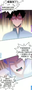 Page 713 of 他的那裏1-36完结【中文】韩国 - preview thumbnail