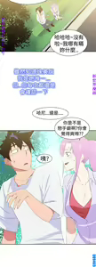 Page 717 of 他的那裏1-36完结【中文】韩国 - preview thumbnail