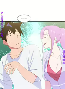Page 718 of 他的那裏1-36完结【中文】韩国 - preview thumbnail