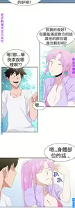 Page 719 of 他的那裏1-36完结【中文】韩国 - preview thumbnail