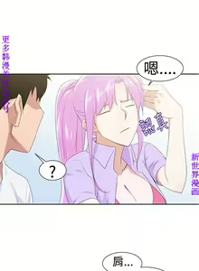 Page 720 of 他的那裏1-36完结【中文】韩国 - preview thumbnail