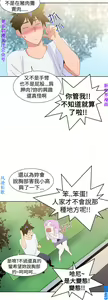 Page 721 of 他的那裏1-36完结【中文】韩国 - preview thumbnail
