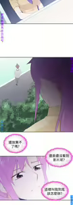 Page 725 of 他的那裏1-36完结【中文】韩国 - preview thumbnail