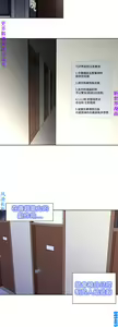 Page 729 of 他的那裏1-36完结【中文】韩国 - preview thumbnail