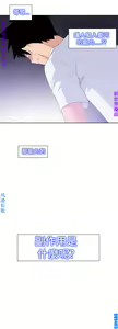 Page 733 of 他的那裏1-36完结【中文】韩国 - preview thumbnail