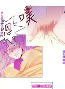 Page 736 of 他的那裏1-36完结【中文】韩国 - preview thumbnail