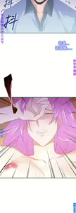 Page 742 of 他的那裏1-36完结【中文】韩国 - preview thumbnail