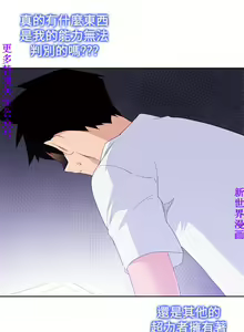 Page 743 of 他的那裏1-36完结【中文】韩国 - preview thumbnail