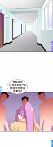 Page 750 of 他的那裏1-36完结【中文】韩国 - preview thumbnail