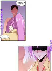 Page 753 of 他的那裏1-36完结【中文】韩国 - preview thumbnail