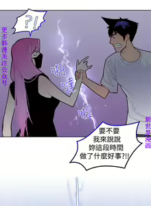 Page 76 of 他的那裏1-36完结【中文】韩国 - preview thumbnail