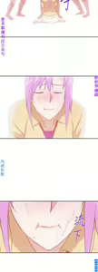 Page 762 of 他的那裏1-36完结【中文】韩国 - preview thumbnail