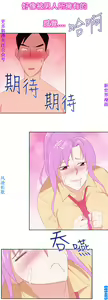 Page 764 of 他的那裏1-36完结【中文】韩国 - preview thumbnail