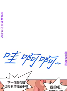 Page 765 of 他的那裏1-36完结【中文】韩国 - preview thumbnail