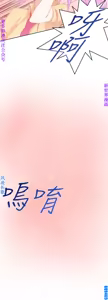 Page 766 of 他的那裏1-36完结【中文】韩国 - preview thumbnail