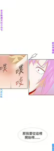 Page 768 of 他的那裏1-36完结【中文】韩国 - preview thumbnail