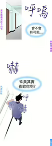 Page 770 of 他的那裏1-36完结【中文】韩国 - preview thumbnail