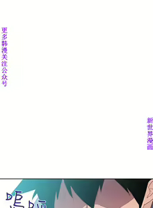 Page 771 of 他的那裏1-36完结【中文】韩国 - preview thumbnail