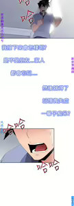 Page 779 of 他的那裏1-36完结【中文】韩国 - preview thumbnail