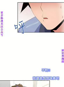 Page 780 of 他的那裏1-36完结【中文】韩国 - preview thumbnail